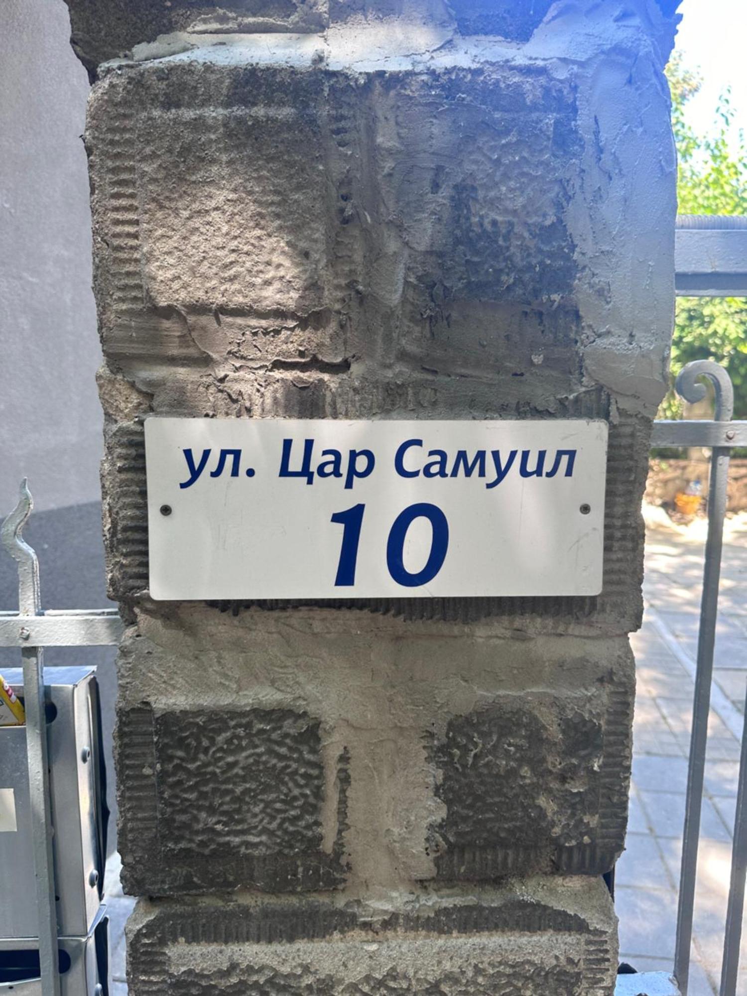 Saraya Hotel Varna Luaran gambar
